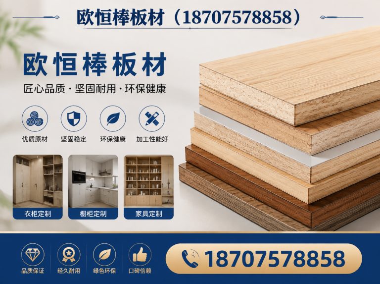 高明区佛山门页厂家展示图