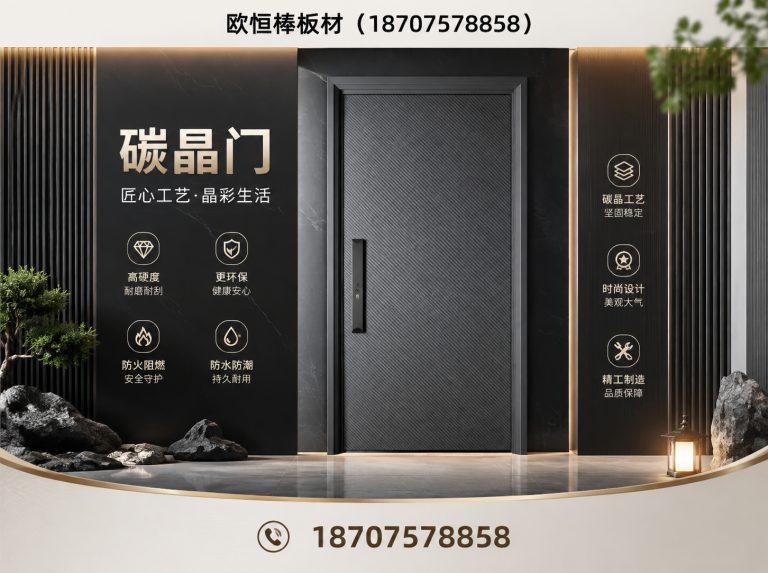 高明区门页整体配套展示图